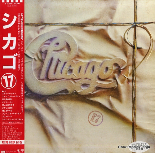 CHICAGO 17 P-11440