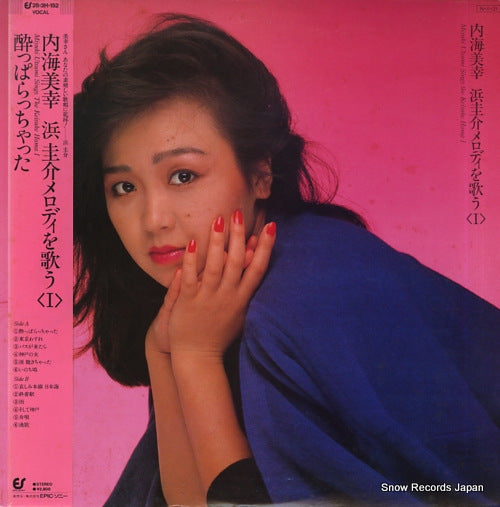 UTSUMI, MIYUKI sings the keisuke hama 1 28.3H-152