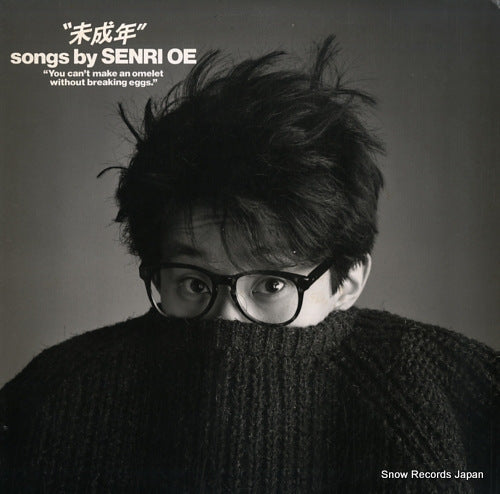 OE, SENRI miseinen 28.3H-157