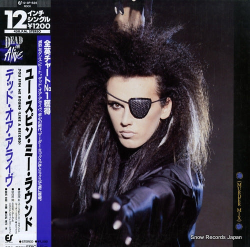 DEAD OR ALIVE you spin me round 12.3P-625