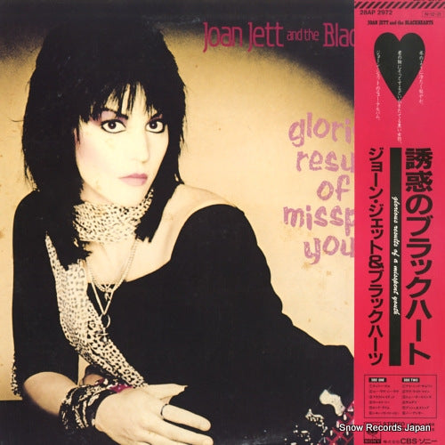 JETT, JOAN, AND THE BLACKHEARTS glorious results of a misspent youth 28AP2972