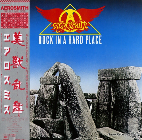 AEROSMITH rock in a hard place 25AP2407
