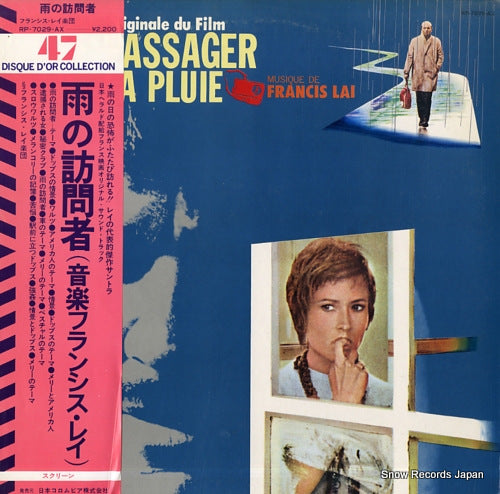 LAI, FRANCIS le passager de la pluie RP-7029-AX