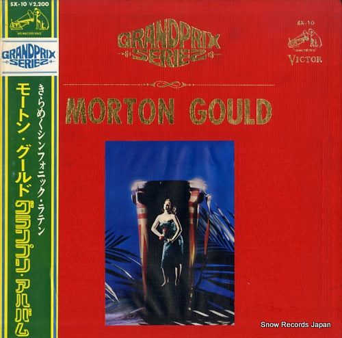 GOULD, MORTON morton gould SX-10