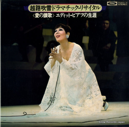 KOSHIJI, FUBUKI ai no sanka - edith piaf no shogai - TP-60314-15