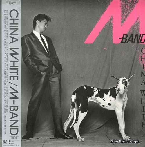 M-BAND china white 28.3H-99