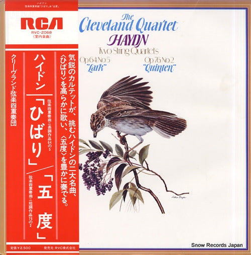 CLEVELAND QUARTET, THE haydn; two string quartets RVC-2068