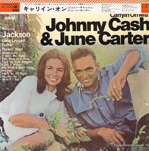 CASH, JOHNNY, AND JUNE CARTER carryin' on SONP50084