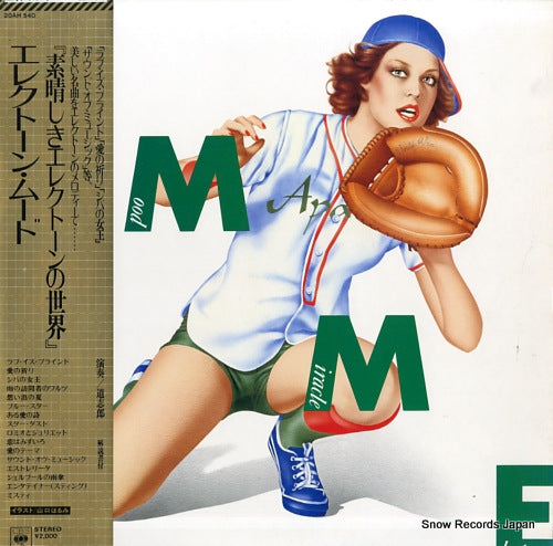 MICHI, SHIRO electone mood 20AH540