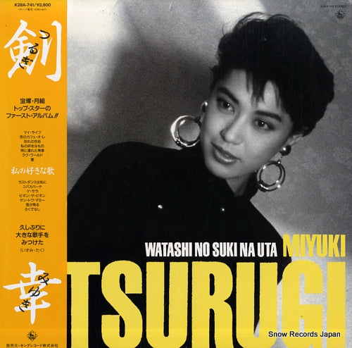 TSURUGI, MIYUKI watashi no suki na uta K28A-741
