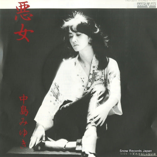 NAKAJIMA, MIYUKI akujo 7A0122