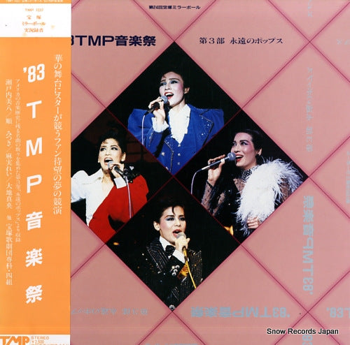 TAKARAZUKA KAGEKIDAN '83 tmp ongaku sai TMP-1037