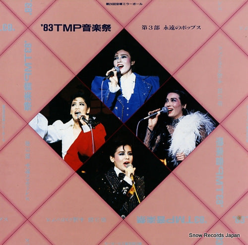TAKARAZUKA KAGEKIDAN '83 tmp ongaku sai TMP-1037