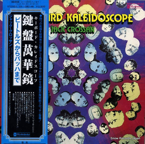CROSSAN, JACK keyboard kaleidoscope OX-1080-AW