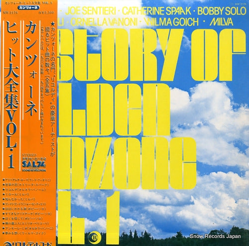 V/A history of golden canzone vol.1 MW2176