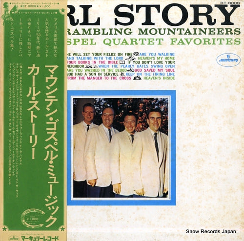 STORY, CARL gospel quartet favorites BT-8008