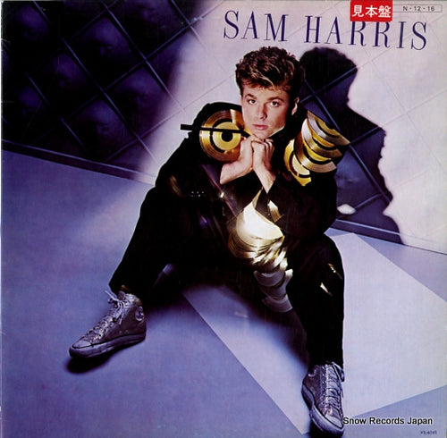 HARRIS, SAM sam harris VIL-6141