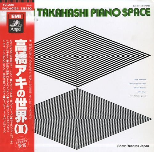 TAKAHASHI, AKI aki takahashi piano space 2 EAC-60154