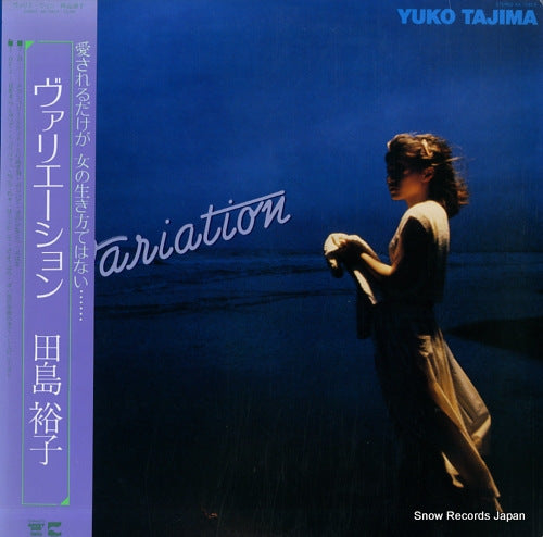 TAJIMA, YUKO variation AX-7245A