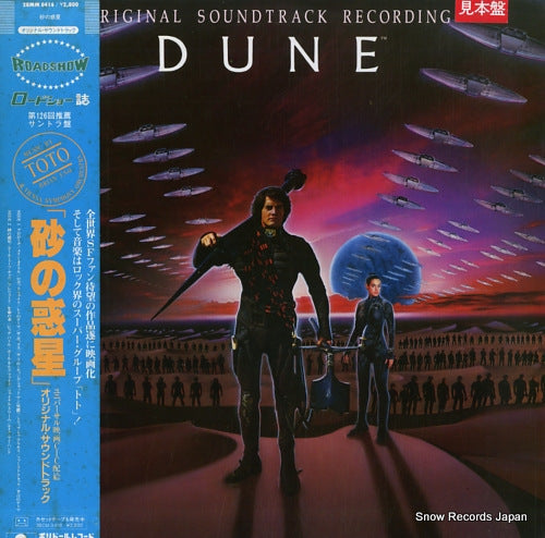 TOTO dune 28MM0416