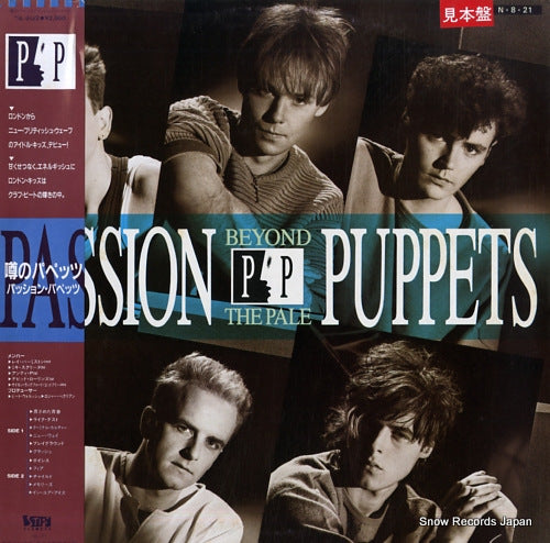 PASSION PUPPETS beyond the pale VIL-6122