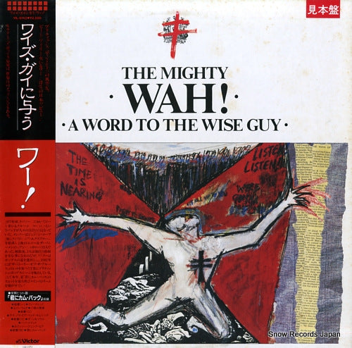 MIGHTY WAH, THE a word to the wise guy VIL-6143