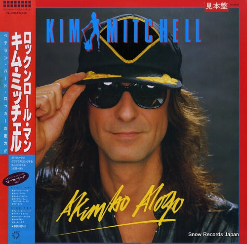 MITCHELL, KIM akimbo alogo VIL-6195