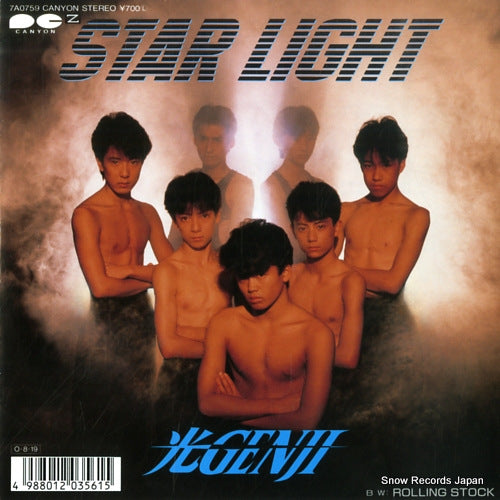 HIKARU GENJI star light 7A0759