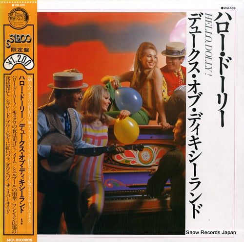 DUKES OF DIXIELAND, THE hello, dolly! VIM-509
