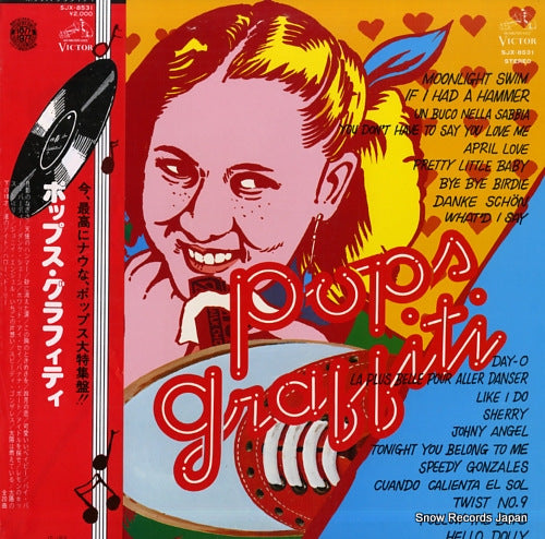 V/A pops graffiti SJX-8531