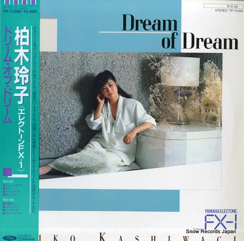 KASHIWAGI, REIKO dream of dream TP-72395