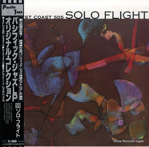 V/A solo flight PJ-0505