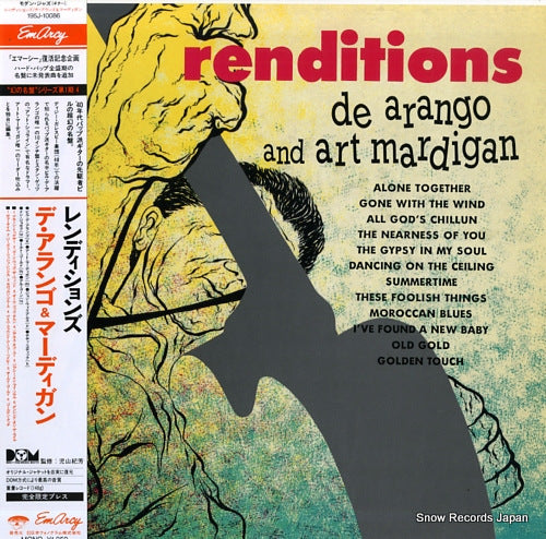 DE ARANGO, BILL, AND ART MARDIGAN renditions 195J-10086