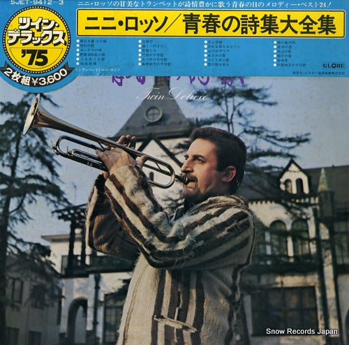 ROSSO, NINI melodies of youth -twin deluxe - SJET-9412-3