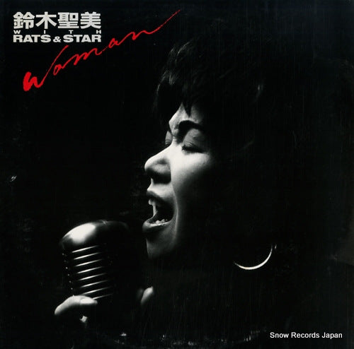 SUZUKI, KIYOMI woman 28.3H-265