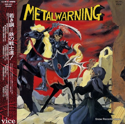 V/A metal warning 38EC-2001