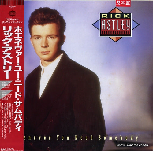 ASTLEY, RICK whenever you need somebody RPL-8394