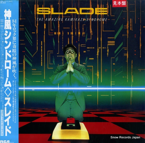 SLADE the amazing kamikaze syndrome RPL-8236