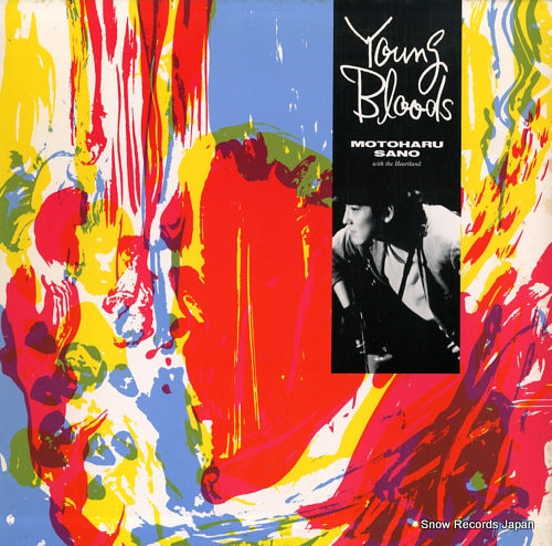 SANO, MOTOHARU young bloods 12.3H-158