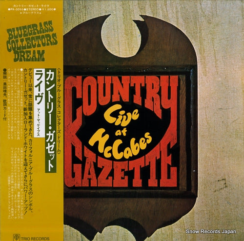COUNTRY GAZETTE live at mccabes PA-3095