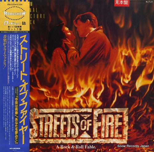 V/A streets of fire VIM-6328
