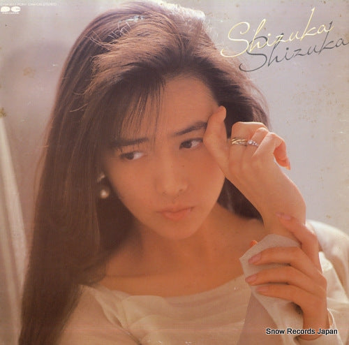 KUDO, SHIZUKA shizuka C19A0653