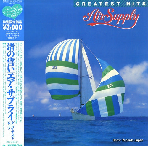 AIR SUPPLY greatest hits 20RS-52