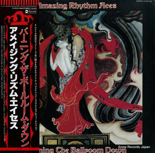 AMAZING RHYTHM ACES burning the ballroom down YX-8141-AB