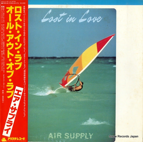 AIR SUPPLY lost in love 25RS-86