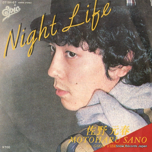 SANO, MOTOHARU night life 07.5H-67
