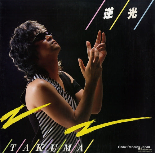 TAKUMA gyakko MN-3216