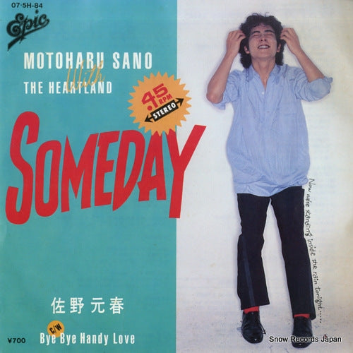 SANO, MOTOHARU someday 07.5H-84