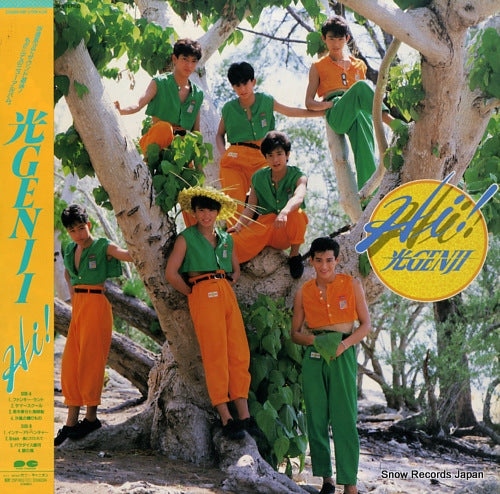 HIKARU GENJI hi! C25A0659
