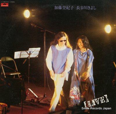 KATO, TOKIKO, AND KIYOSHI HASEGAWA live MRZ9235/6